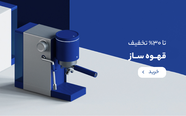 بنر 2