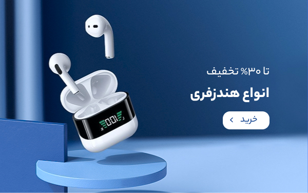 بنر 1