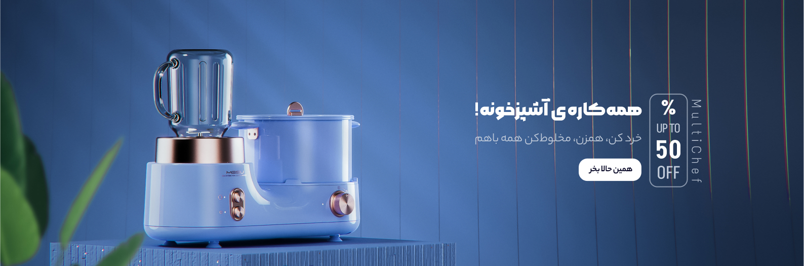 اسلایدر 2